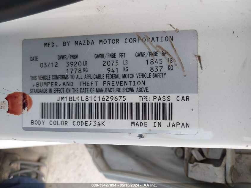 2012 Mazda 3 I VIN: JM1BL1L81C1629675 Lot: 39427094