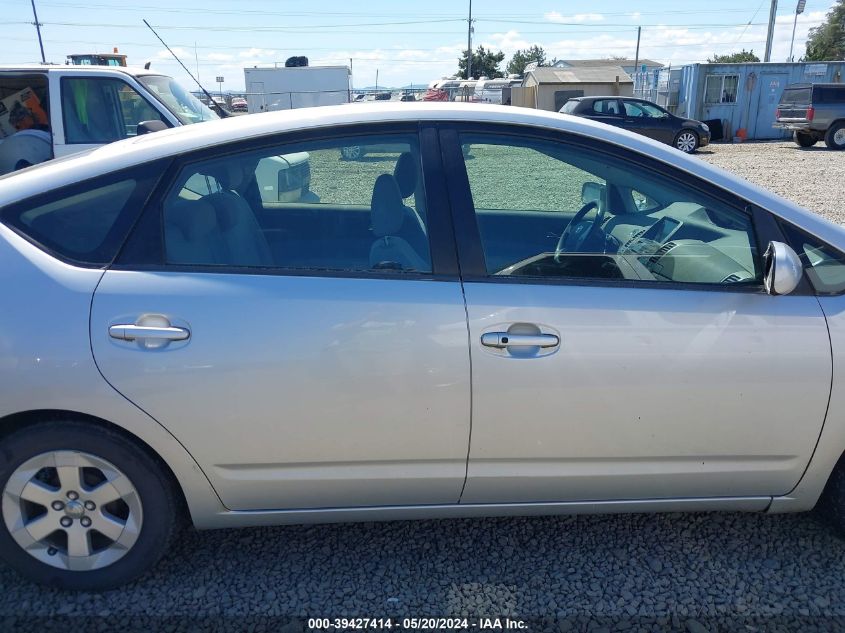 2007 Toyota Prius VIN: JTDKB20U677565811 Lot: 39427414