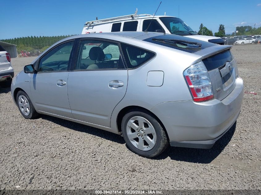 2007 Toyota Prius VIN: JTDKB20U677565811 Lot: 39427414