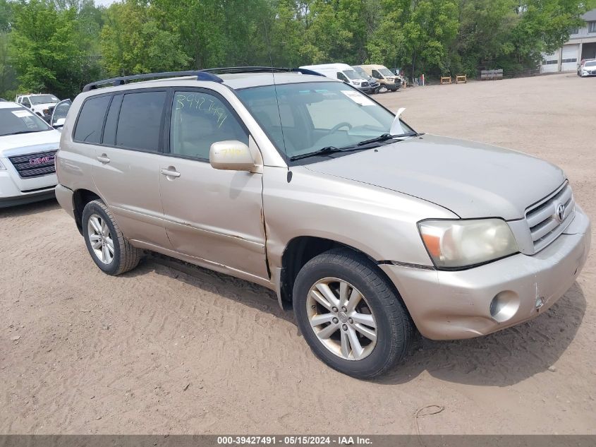 2005 Toyota Highlander V6 VIN: JTEEP21A757074555 Lot: 39427491