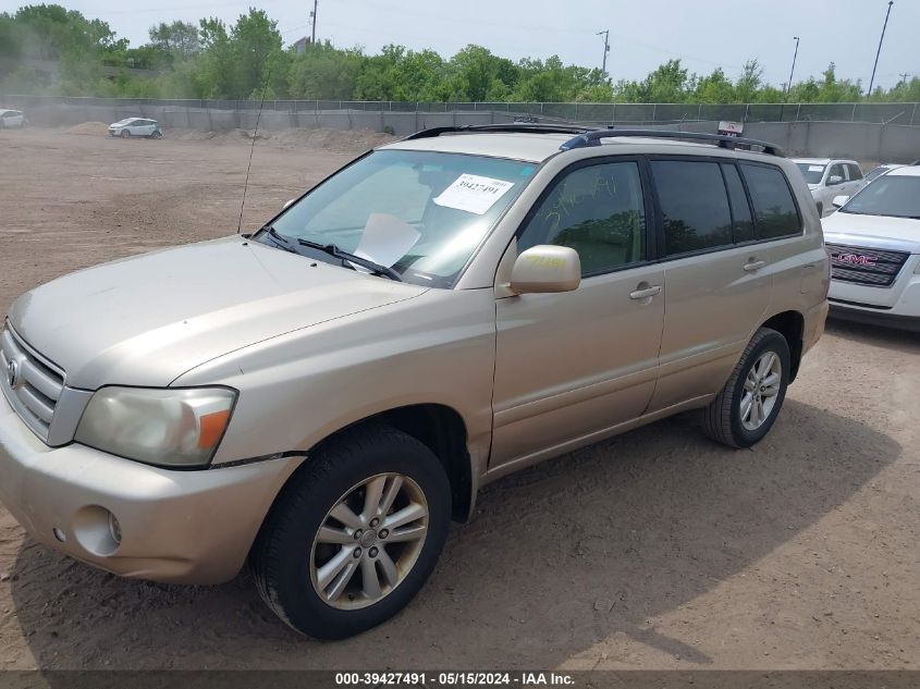 2005 Toyota Highlander V6 VIN: JTEEP21A757074555 Lot: 39427491