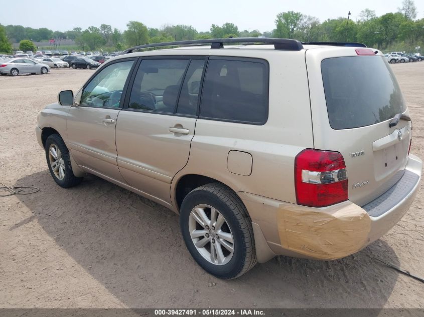 2005 Toyota Highlander V6 VIN: JTEEP21A757074555 Lot: 39427491