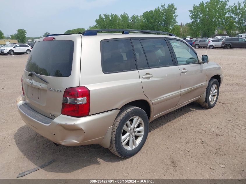 2005 Toyota Highlander V6 VIN: JTEEP21A757074555 Lot: 39427491