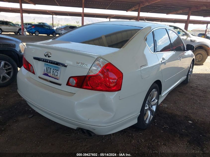 2006 Infiniti M35X VIN: JNKAY01FX6M263614 Lot: 39427602