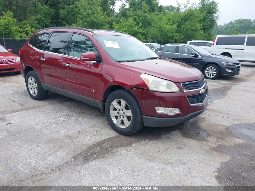 2010 Chevrolet Traverse Lt VIN: 1GNLRGEDXAS150878 Lot: 39427667