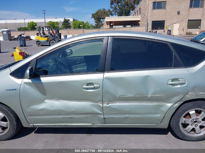 2008 Toyota Prius Base (Cvt-E) VIN: JTDKB20U483415270 Lot: 39427788