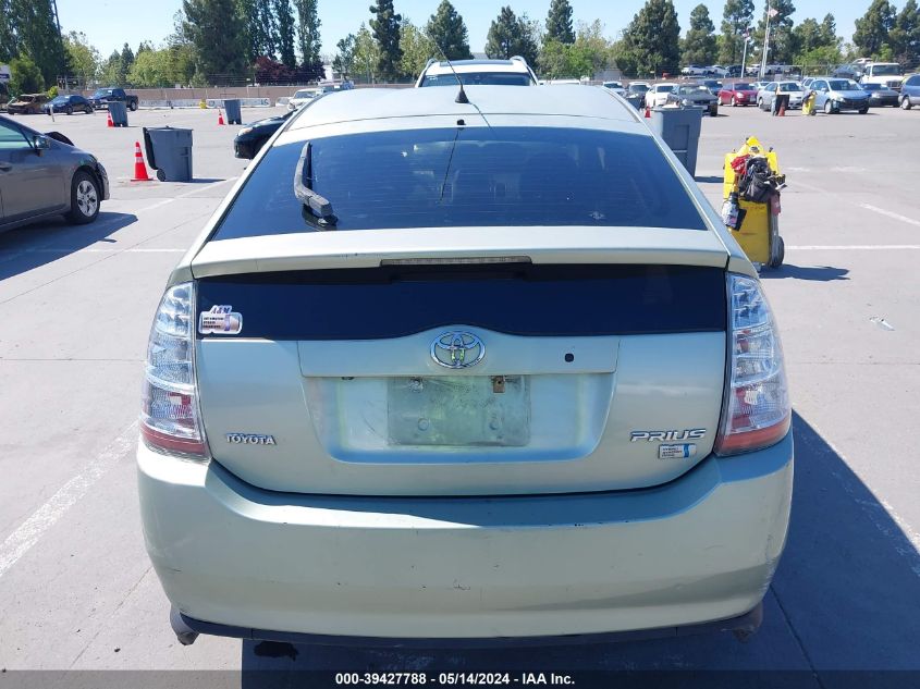 2008 Toyota Prius Base (Cvt-E) VIN: JTDKB20U483415270 Lot: 39427788