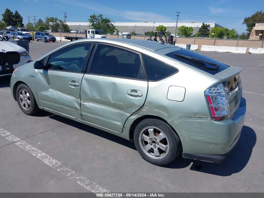 2008 Toyota Prius Base (Cvt-E) VIN: JTDKB20U483415270 Lot: 39427788