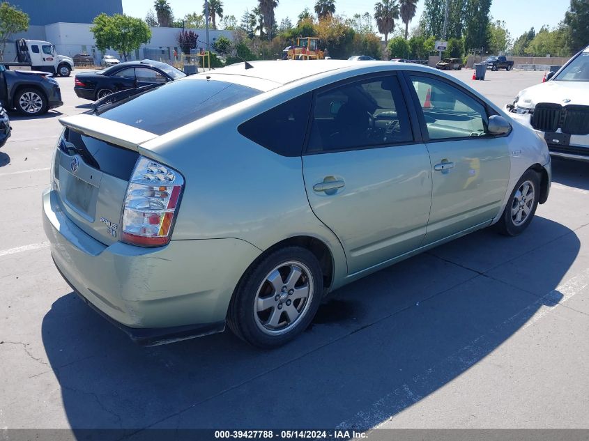 2008 Toyota Prius Base (Cvt-E) VIN: JTDKB20U483415270 Lot: 39427788