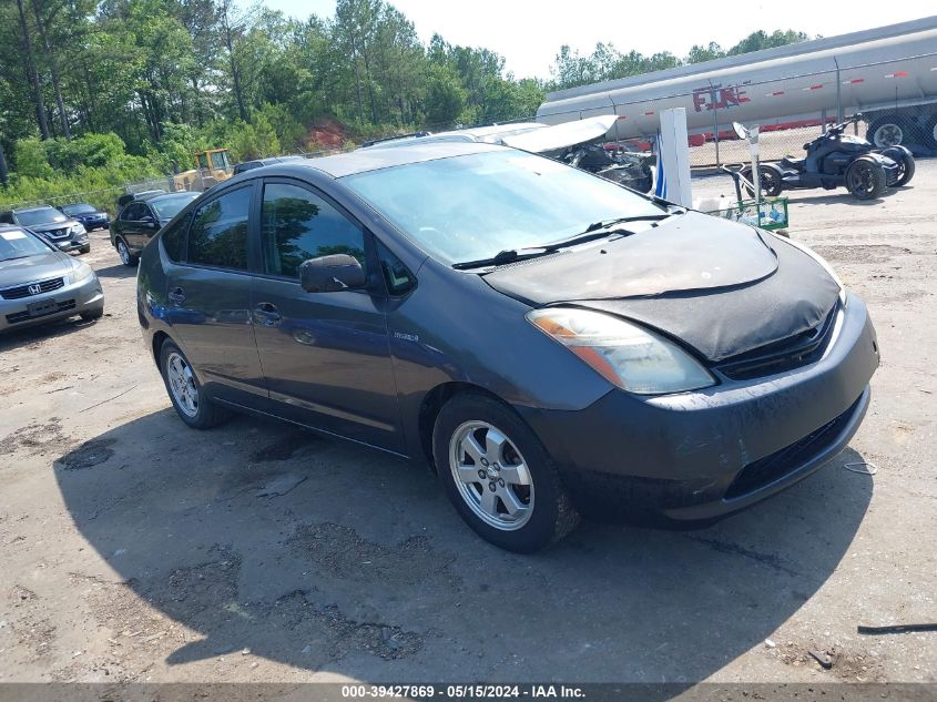 2008 Toyota Prius VIN: JTDKB20U983311728 Lot: 39427869