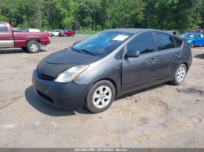 2008 Toyota Prius VIN: JTDKB20U983311728 Lot: 39427869