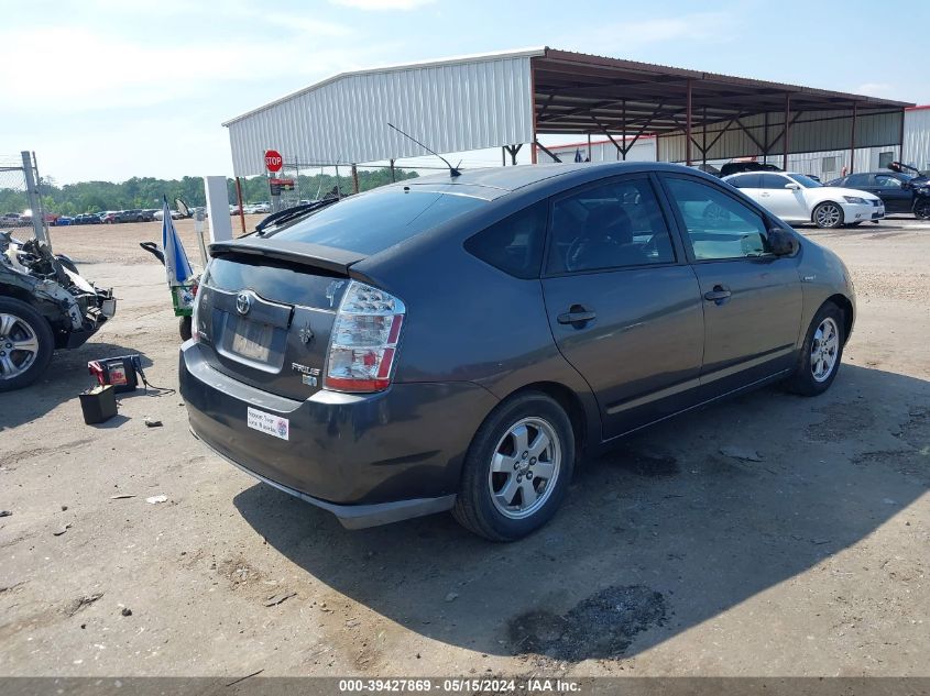 2008 Toyota Prius VIN: JTDKB20U983311728 Lot: 39427869