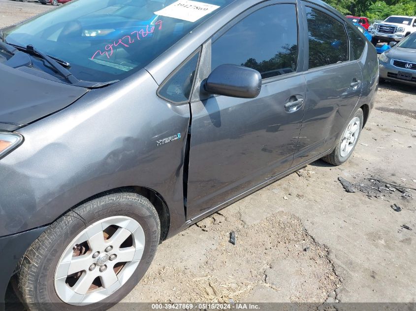 2008 Toyota Prius VIN: JTDKB20U983311728 Lot: 39427869