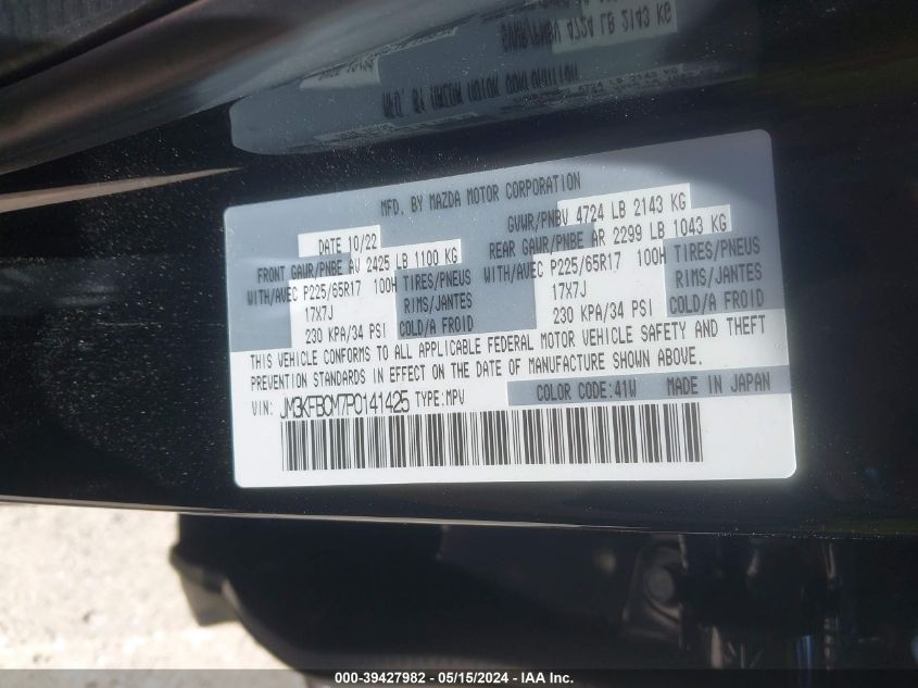 2023 MAZDA CX-5 2.5 S PREFERRED - JM3KFBCM7P0141425