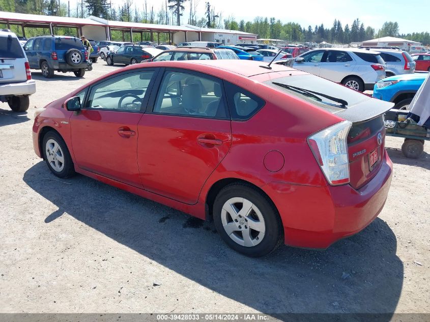 2010 Toyota Prius Iii VIN: JTDKN3DU2A0027128 Lot: 39428033