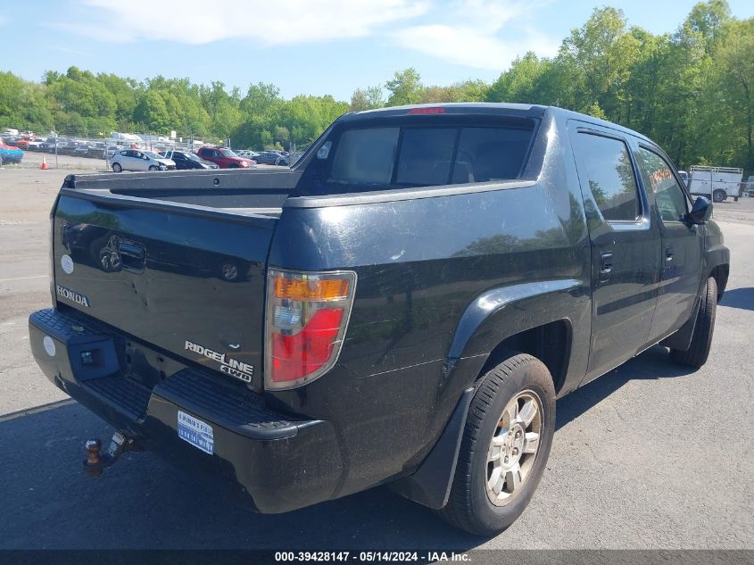 2008 Honda Ridgeline Rts VIN: 2HJYK16478H542079 Lot: 39428147