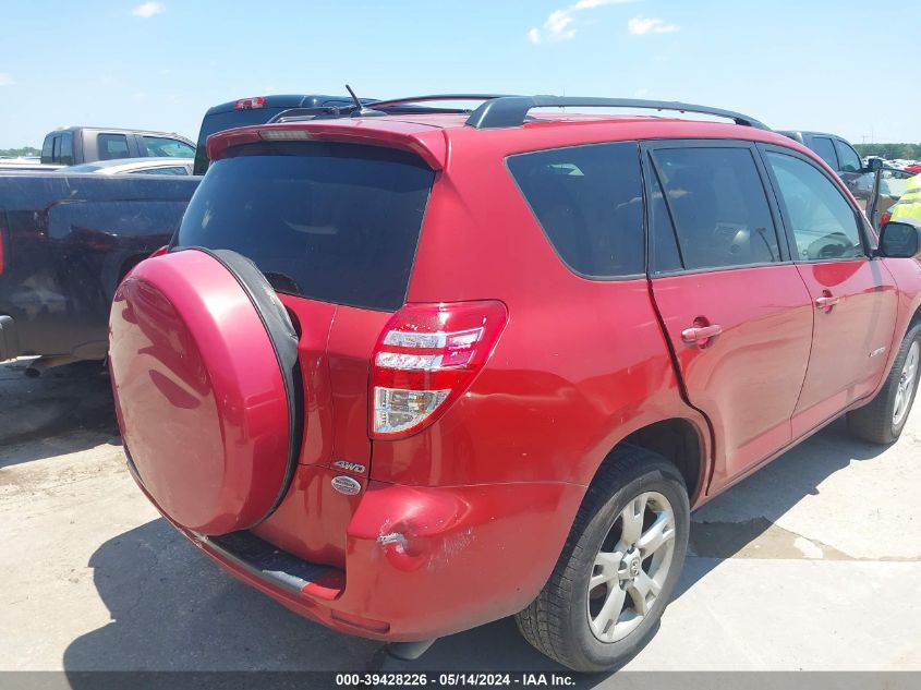 2011 Toyota Rav4 VIN: 2T3BF4DV6BW159639 Lot: 39428226