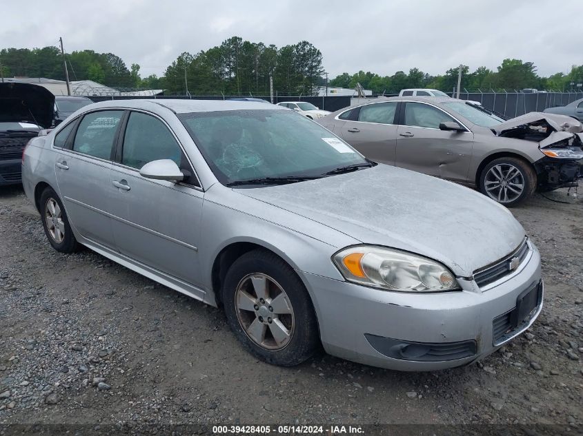 2010 Chevrolet Impala Lt VIN: 2G1WB5EK3A1177037 Lot: 39428405