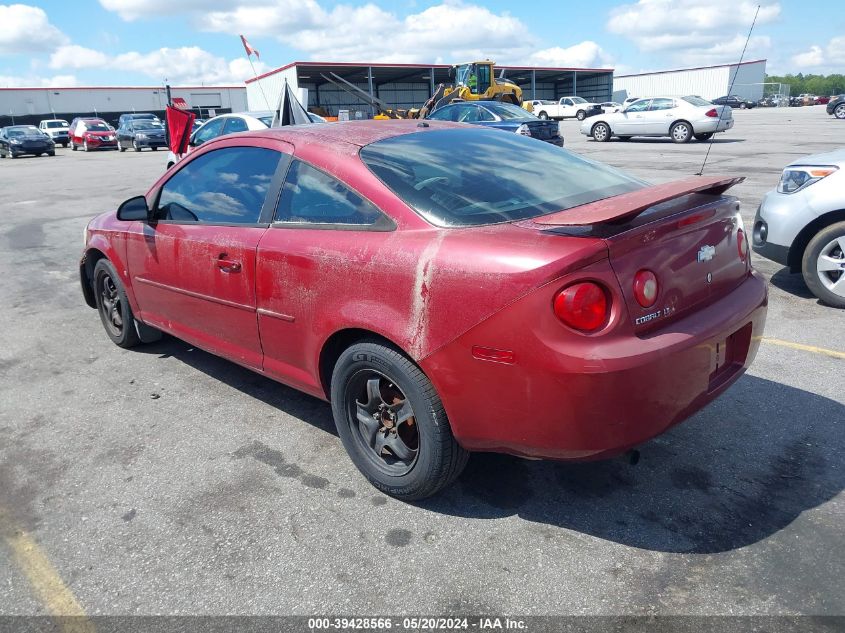 2007 Chevrolet Cobalt Lt VIN: 1G1AL18F377284261 Lot: 39428566