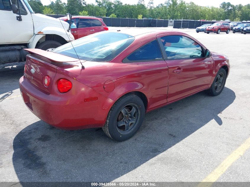 2007 Chevrolet Cobalt Lt VIN: 1G1AL18F377284261 Lot: 39428566