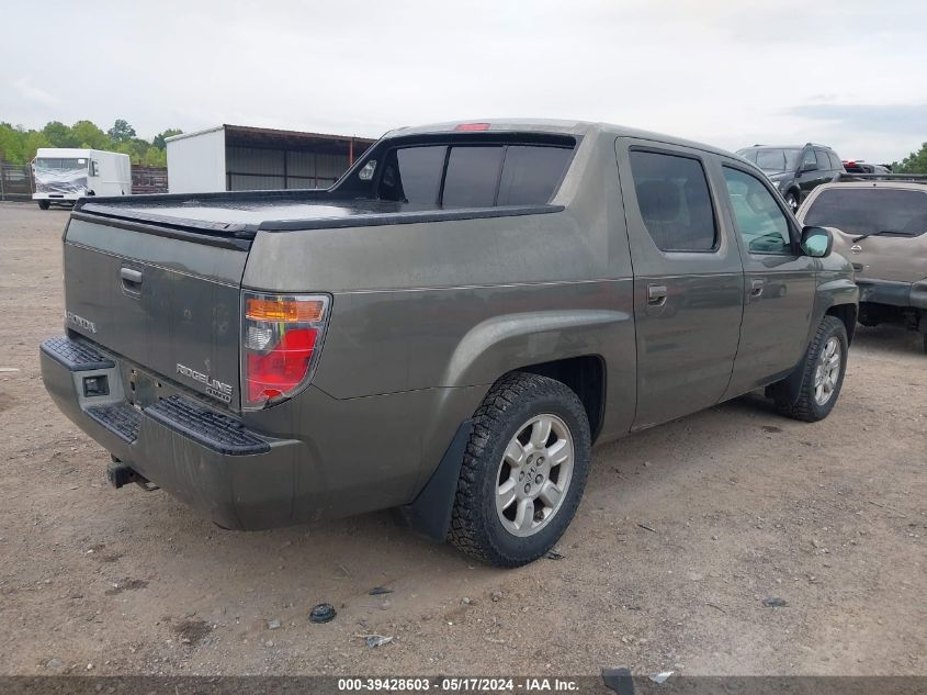 2007 Honda Ridgeline Rts VIN: 2HJYK16497H529025 Lot: 39428603