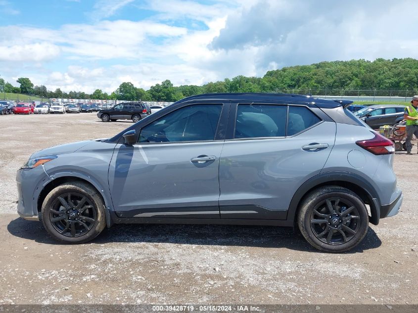 2023 Nissan Kicks Sr Xtronic Cvt VIN: 3N1CP5DV3PL548330 Lot: 39428719