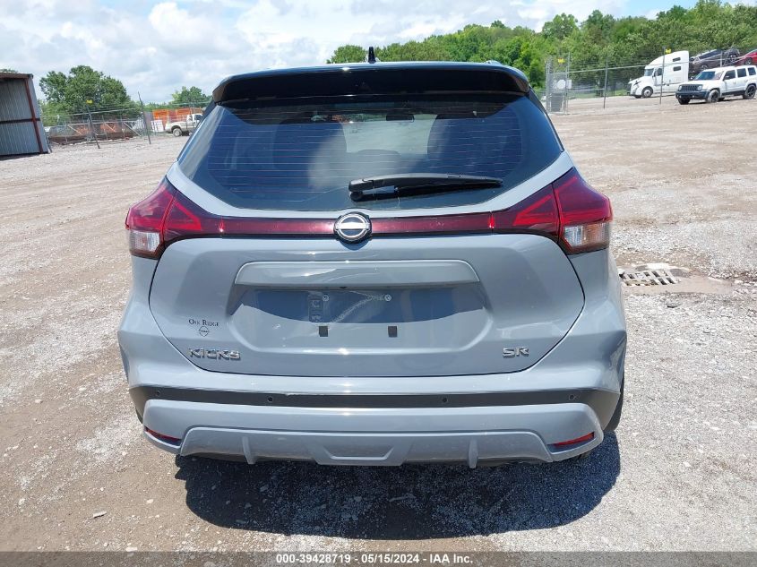 2023 Nissan Kicks Sr Xtronic Cvt VIN: 3N1CP5DV3PL548330 Lot: 39428719