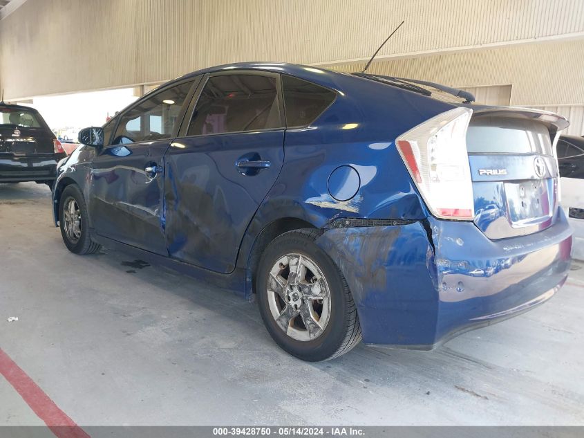 2010 Toyota Prius Ii VIN: JTDKN3DU0A0122092 Lot: 39428750