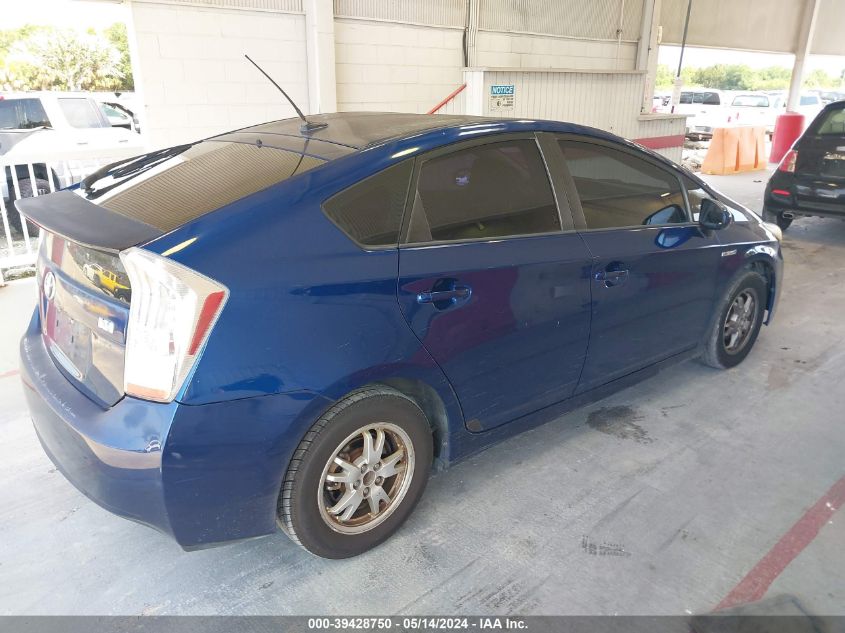 2010 Toyota Prius Ii VIN: JTDKN3DU0A0122092 Lot: 39428750