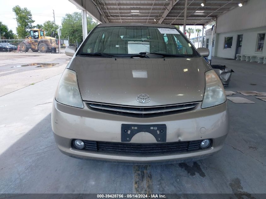 2008 Toyota Prius VIN: JTDKB20U083401088 Lot: 39428756