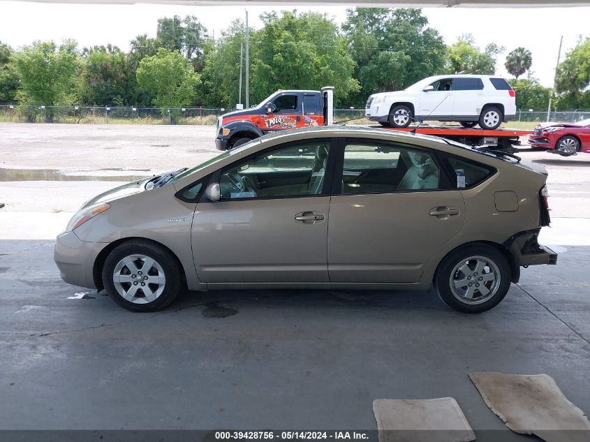 2008 Toyota Prius VIN: JTDKB20U083401088 Lot: 39428756