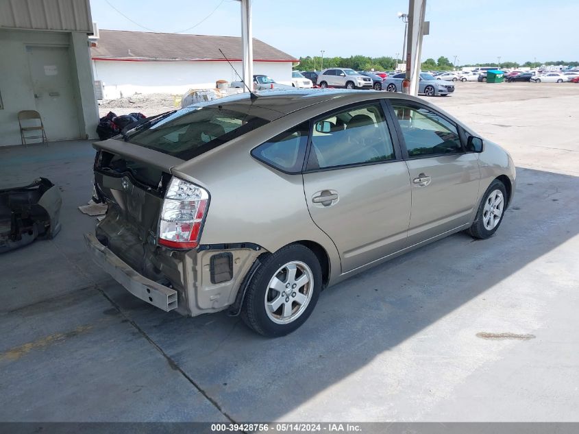 2008 Toyota Prius VIN: JTDKB20U083401088 Lot: 39428756