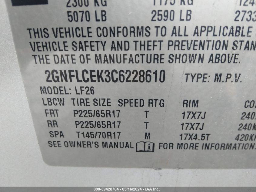 2012 Chevrolet Equinox Ls VIN: 2GNFLCEK3C6228610 Lot: 39428784