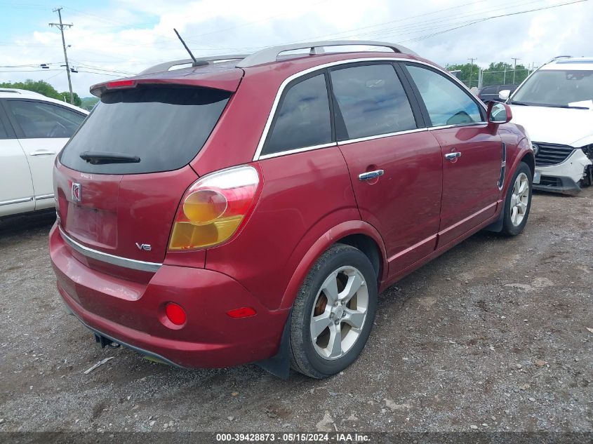 2008 Saturn Vue Red Line VIN: 3GSCL137X8S632239 Lot: 39428873