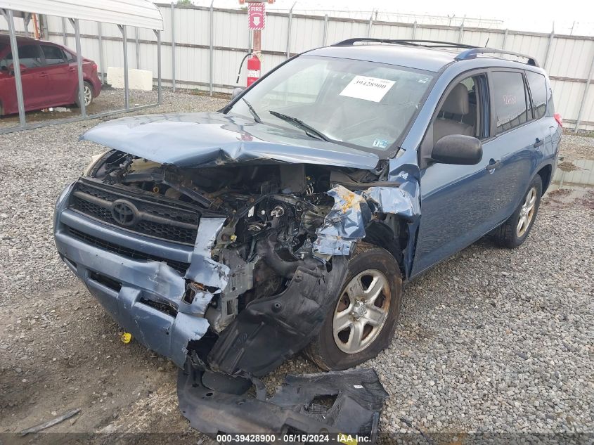 2010 Toyota Rav4 VIN: JTMBF4DV9AD024263 Lot: 39428900