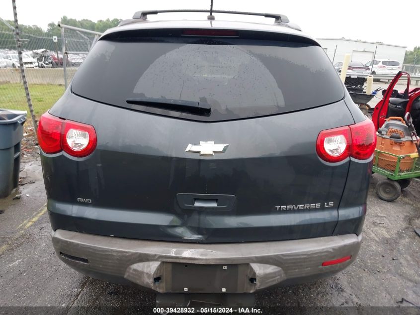 2012 Chevrolet Traverse Ls VIN: 1GNKVEED7CJ270139 Lot: 39428932