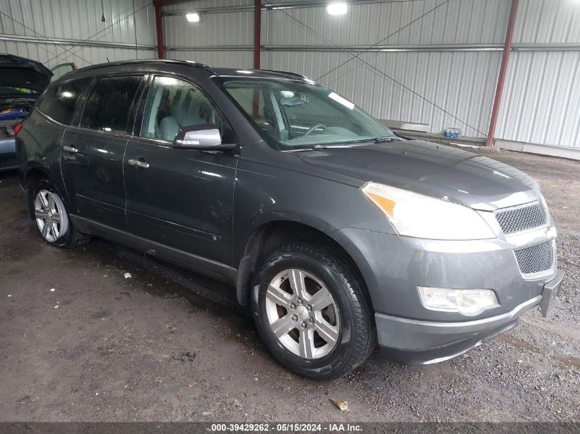 2010 Chevrolet Traverse Lt VIN: 1GNLRFED7AS119016 Lot: 39429262