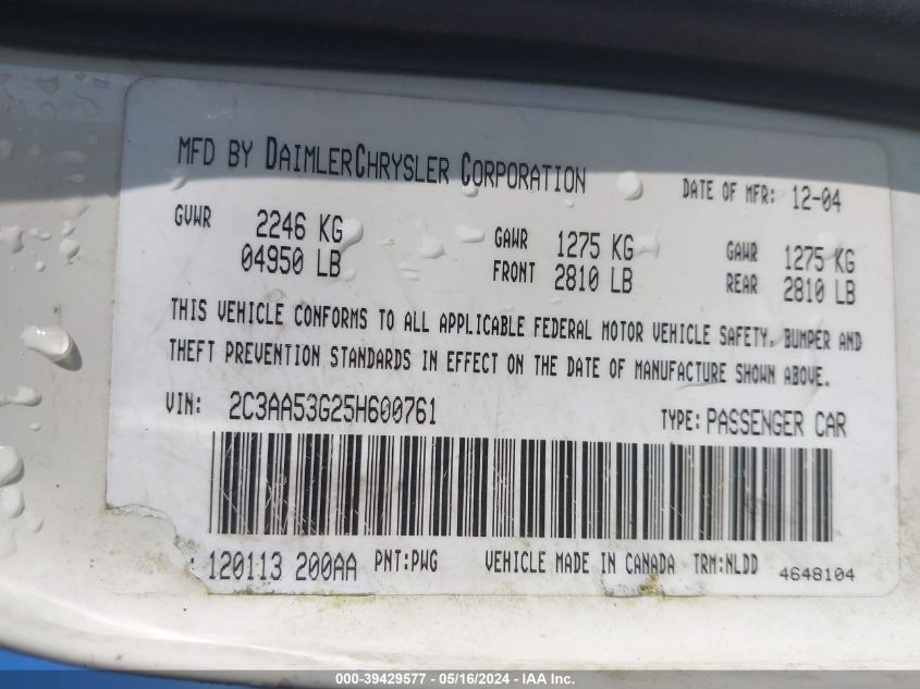2005 Chrysler 300 Touring VIN: 2C3AA53G25H600761 Lot: 39429577