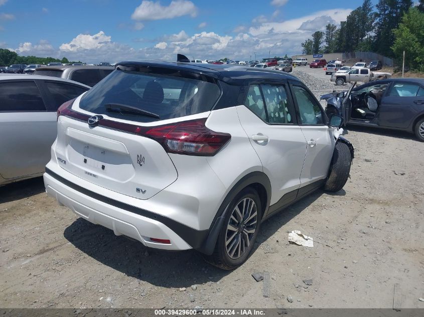 2023 Nissan Kicks Sv Xtronic Cvt VIN: 3N1CP5CVXPL483705 Lot: 39429600