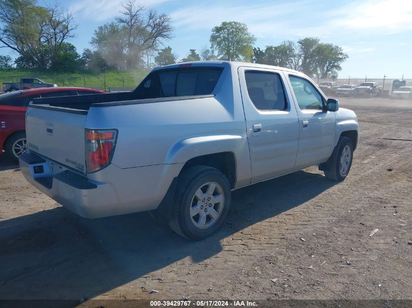 2007 Honda Ridgeline Rts VIN: 2HJYK16477H547006 Lot: 39429767