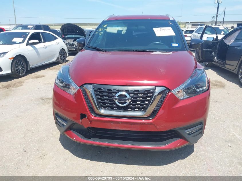 2019 Nissan Kicks Sr VIN: 3N1CP5CU2KL540169 Lot: 39429799