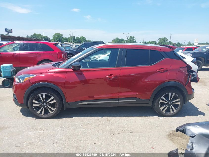 2019 Nissan Kicks Sr VIN: 3N1CP5CU2KL540169 Lot: 39429799