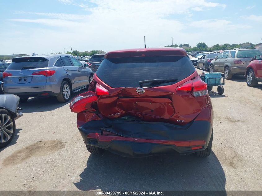 2019 Nissan Kicks Sr VIN: 3N1CP5CU2KL540169 Lot: 39429799