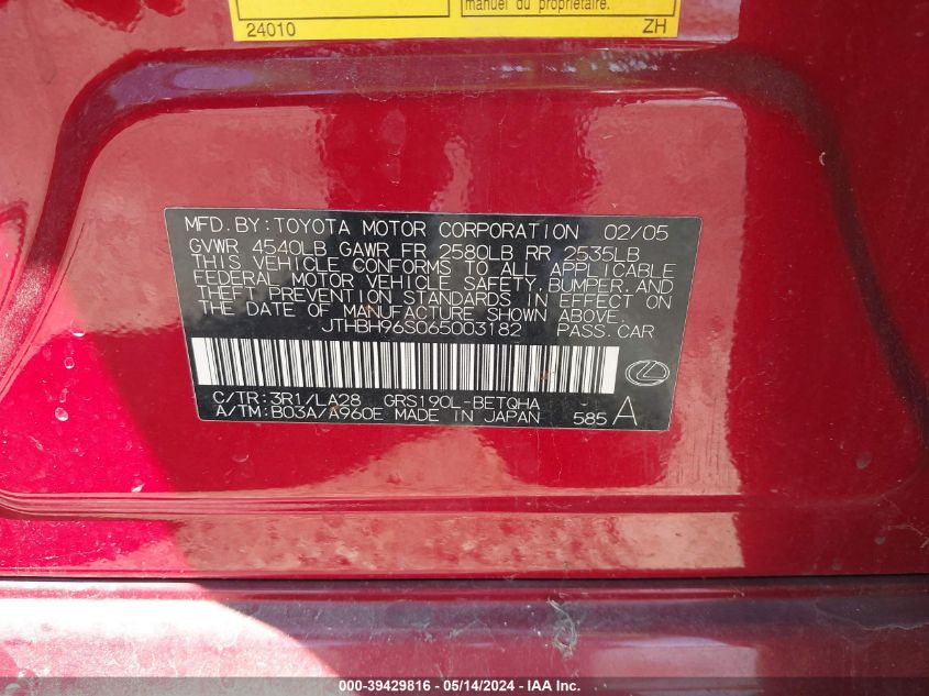 2006 Lexus Gs 300 VIN: JTHBH96S065003182 Lot: 39429816