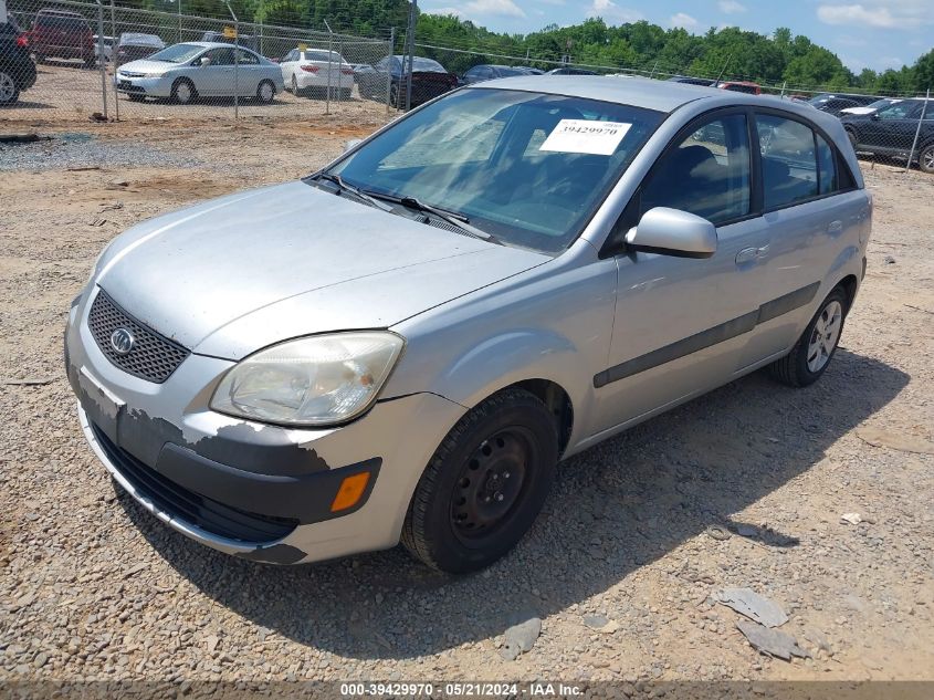 2009 Kia Rio5 Lx VIN: KNADE243196567120 Lot: 39429970