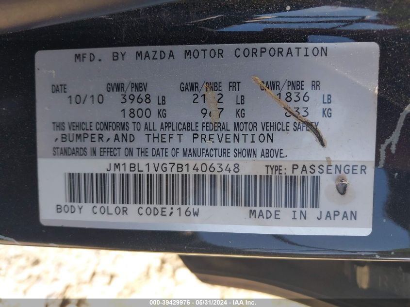 2011 Mazda Mazda3 I Touring VIN: JM1BL1VG7B1406348 Lot: 39429976