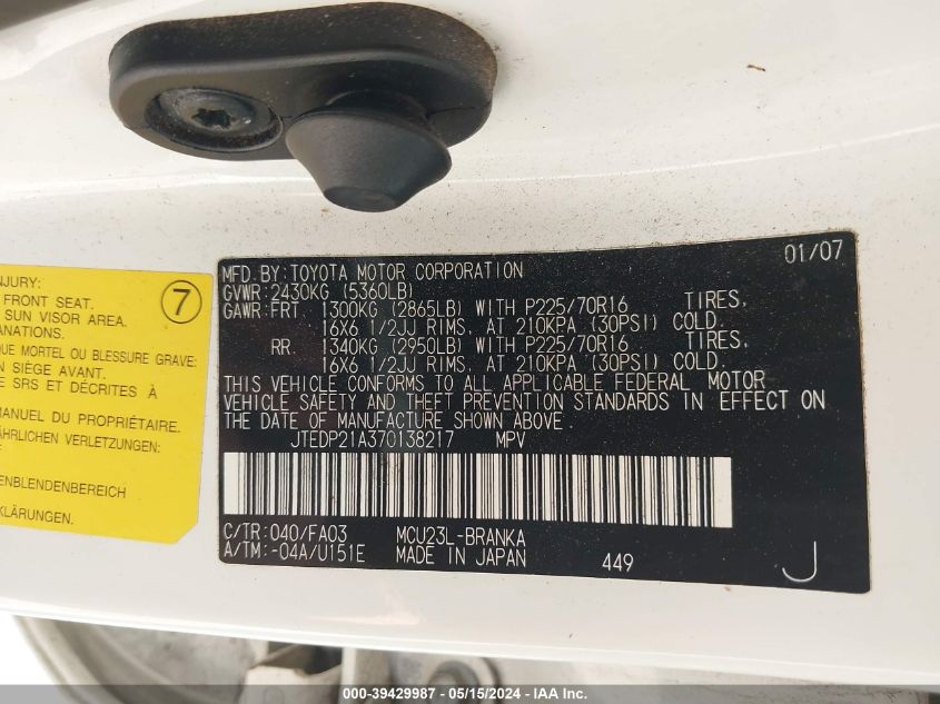 2007 Toyota Highlander V6 VIN: JTEDP21A370138217 Lot: 39429987