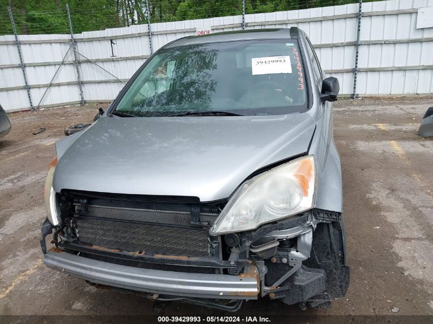 2007 Honda Cr-V Ex VIN: JHLRE48567C075409 Lot: 39429993