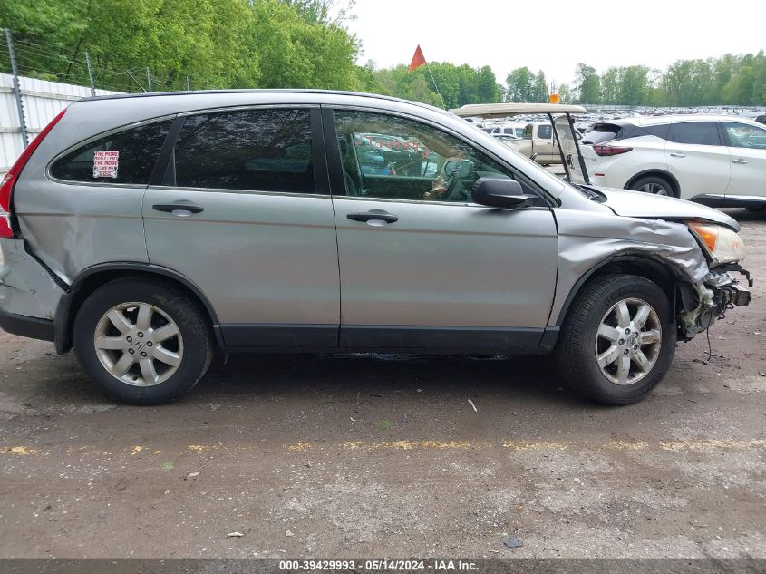 2007 Honda Cr-V Ex VIN: JHLRE48567C075409 Lot: 39429993