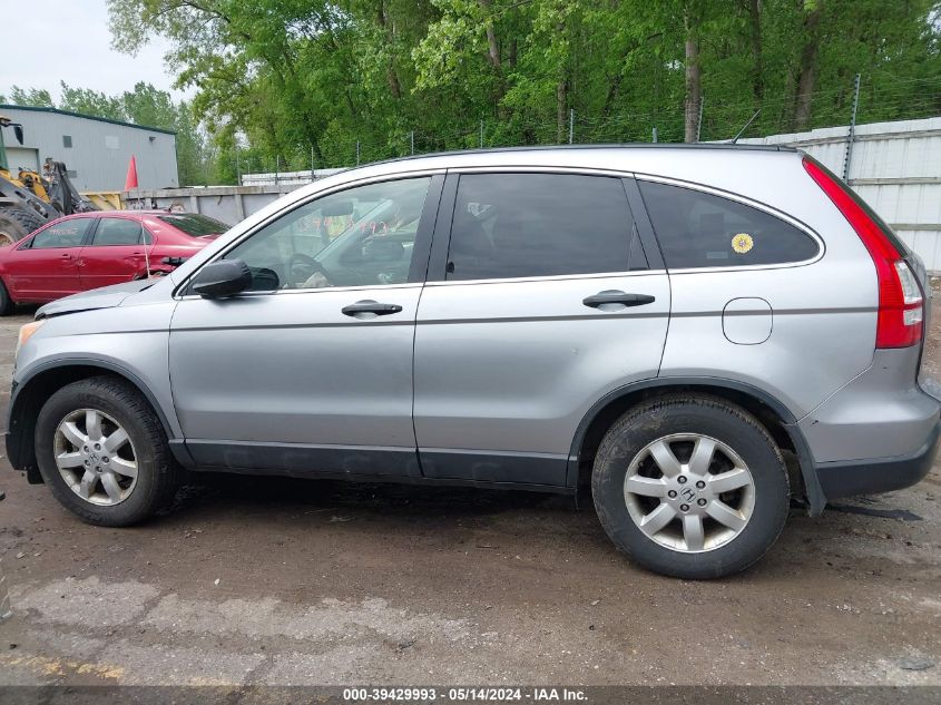 2007 Honda Cr-V Ex VIN: JHLRE48567C075409 Lot: 39429993